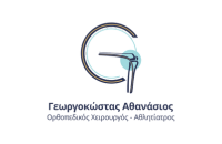 Ορθοπεδικός Μοσχάτο – Αρθροσκόπηση Γόνατος – Γεωργοκώστας Αθανάσιος Logo
