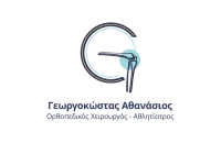 Ορθοπεδικός Μοσχάτο – Αρθροσκόπηση Γόνατος – Γεωργοκώστας Αθανάσιος Λογότυπο